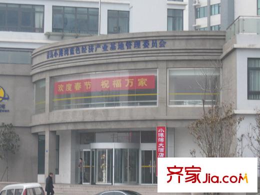海逸景園配套圖周邊配套之小港灣大酒店