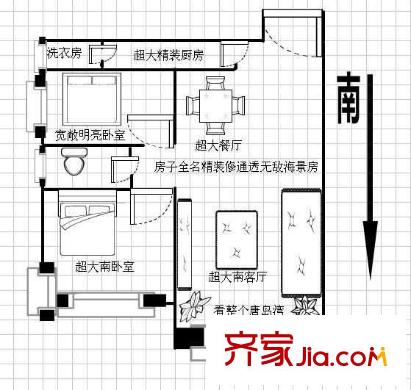 傲海星城一期 2室 戶(hù)型圖