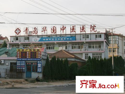 山景小城周邊配套之醫(yī)院