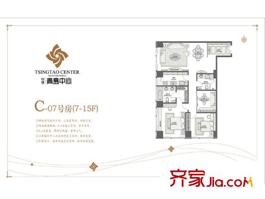 中鐵青島中心8號(hào)3#C-07(7-15F)戶(hù)型 2室2廳2衛(wèi)1廚