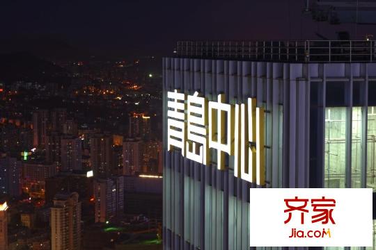 中鐵青島中心8號(hào)實(shí)景圖