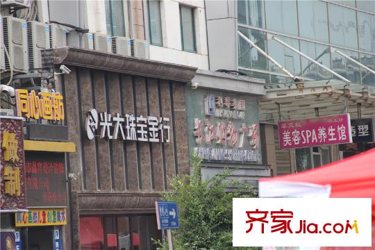 遠(yuǎn)洋萬(wàn)和四季周邊配套之商店