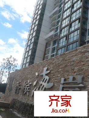 香檳海岸外景圖