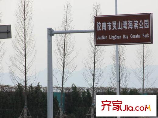 香檳海岸配套圖周邊配套之路牌