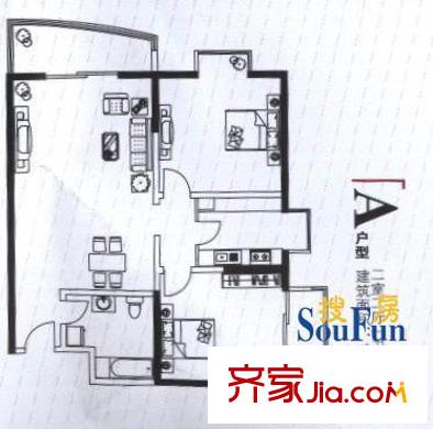 金華公寓A戶型圖