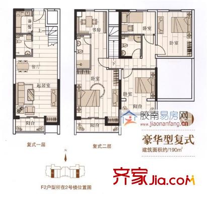 帝邦帝海 復式戶型圖