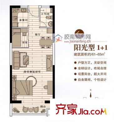 帝邦帝海 1室 戶型圖