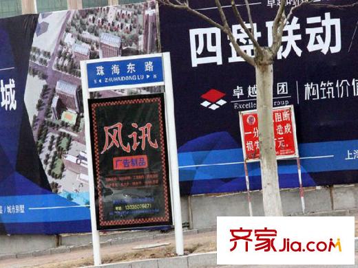 帝邦帝海配套圖周邊配套之路牌