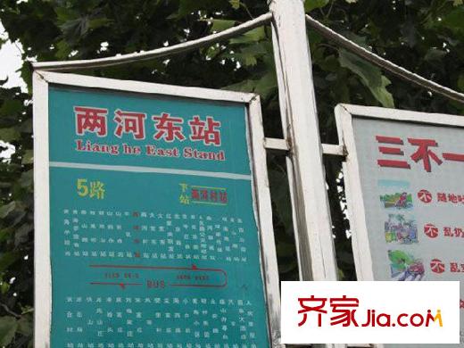 帝邦帝海配套圖周邊配套之公交車站牌