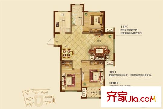 山河城?伴山銀河戶型圖A1戶型 3室2廳1衛(wèi)1廚