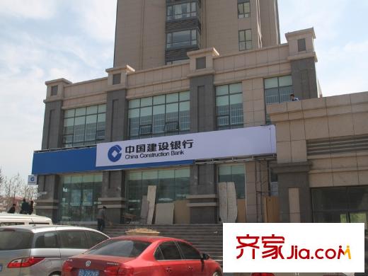 山河城?伴山銀河配套圖周邊配套之建設(shè)銀行