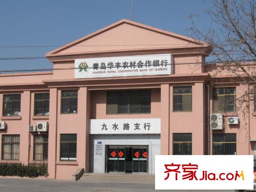 山河城?伴山銀河配套圖周邊配套之農(nóng)村合作銀行