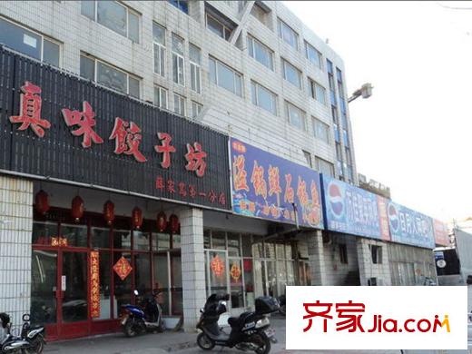 衡山舒苑周邊配套之網(wǎng)點(diǎn)