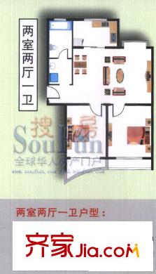 雁山世紀(jì)戶型圖2室2廳1衛(wèi)