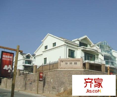 海濤園外景圖