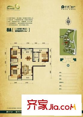 東泰花園 2室 戶型圖
