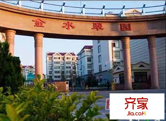 金水翠園外景圖1