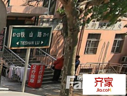 鐵山路小區(qū)外景圖 