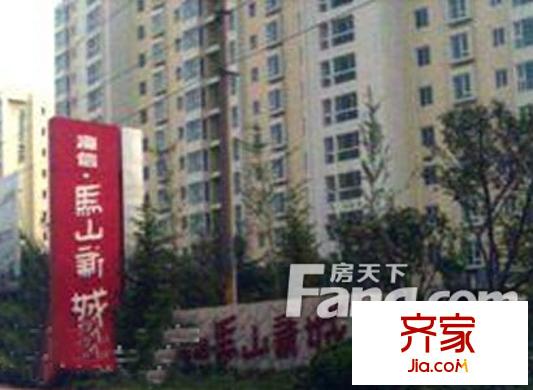 海信馬山新城外景圖 