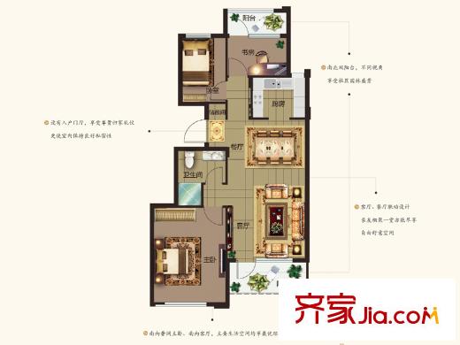 綠城理想之城誠園戶型圖3室 3室2廳1衛(wèi)1廚