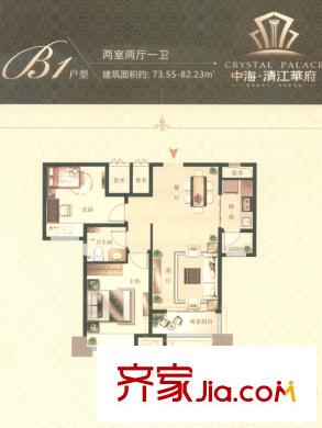 中海清江華府戶型圖B1戶型 2室2廳1衛(wèi)1廚
