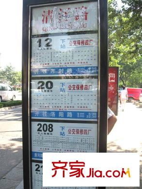 中海清江華府配套圖周邊配套：重慶南路上的清江路站