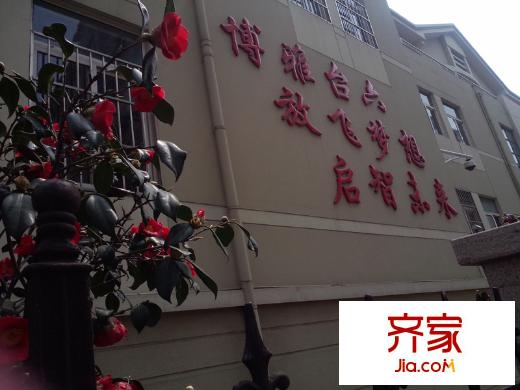 臺六學(xué)區(qū)房外景圖