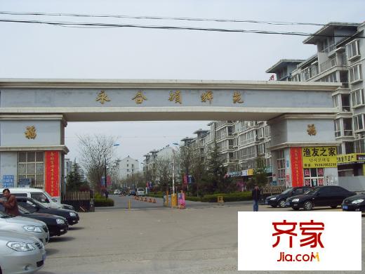 西元莊三期外景圖