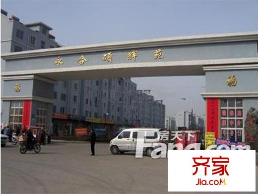 西元莊三期外景圖1