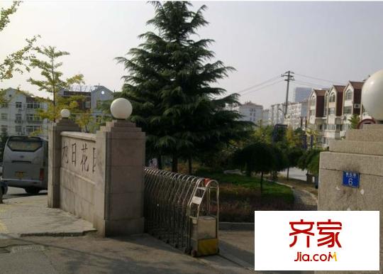 旭日花園外景圖