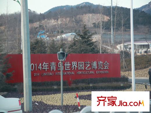 玫瑰庭院周邊配套之世園會(huì)