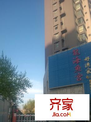 興旺花園外景圖