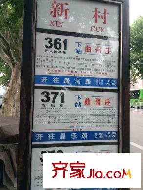 華易春之都交通圖 02