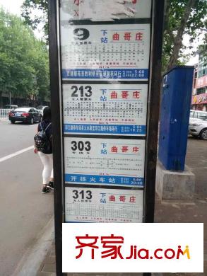 華易春之都交通圖 01