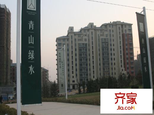 青山綠水外景圖