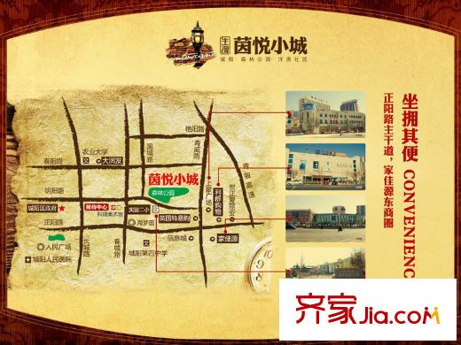 茵悅小城區(qū)域圖