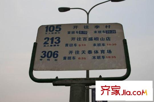 潤發(fā)湖畔雅居配套圖1.8公交站牌