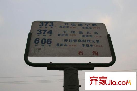 潤發(fā)湖畔雅居配套圖1.8公交站牌