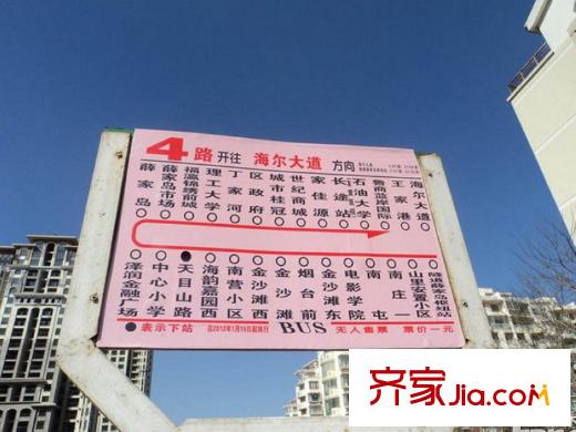 海棠里配套圖周邊配套之公交車站