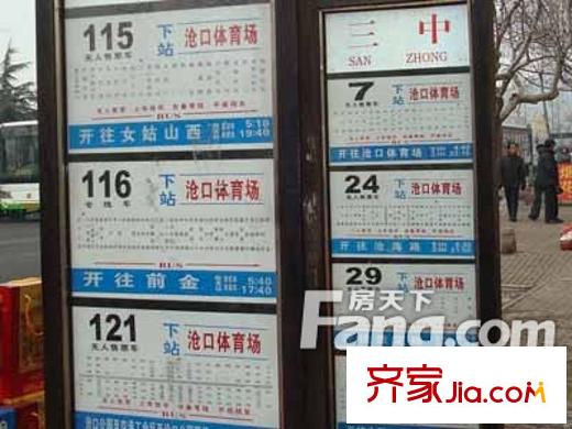 華泰新苑交通圖三中車站2