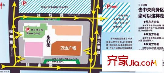 萬達39克拉交通圖行車路線