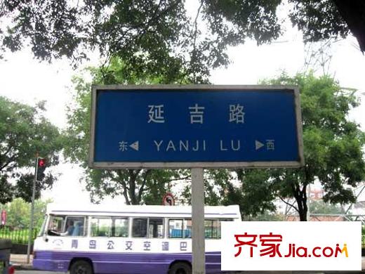 萬達(dá)39克拉配套圖所處的延吉路