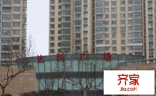 達利廣場外景圖