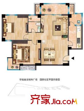 李滄寶龍城市廣場 2室 戶型圖