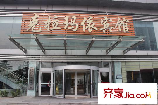 深港城周邊配套之賓館