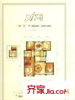 中海紫御觀邸4、5號樓標(biāo)準(zhǔn)層A戶型 3室2廳2衛(wèi)1廚