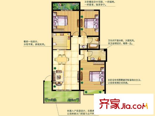 和達(dá)和城戶型圖22#、27號(hào)樓D戶型 3室2廳2衛(wèi)