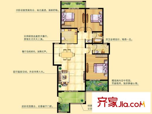 和達(dá)和城戶型圖24#、26#、27號(hào)樓B戶型圖 3室2廳2衛(wèi)