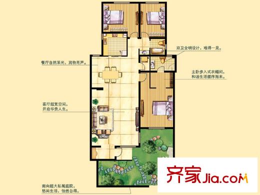 和達(dá)和城戶型圖25#、26號(hào)樓一層A戶型 3室2廳2衛(wèi)