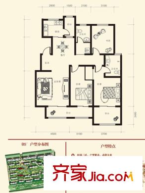 隆海東方華庭2#-11#、13#-21#標準層B5戶型 3室2廳2衛(wèi)1廚